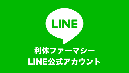 LINE公式アカウント画像