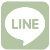 LINEで受付