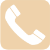 電話する